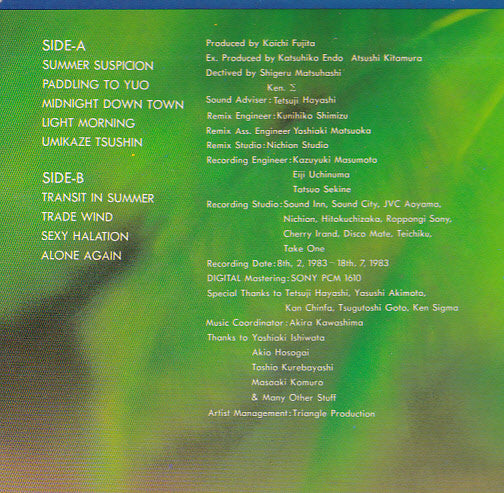 S. Kiyotaka & Omega Tribe - Aqua City (Vinyl, LP, Album, Misprint, Stereo) Very Good Plus (VG+) / Very Good (VG)