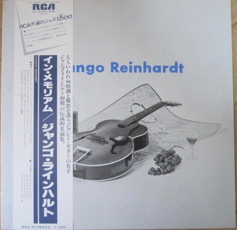 Django Reinhardt - In Memoriam 1908-1954 (Vinyl, LP, Compilation, Reissue, Mono) Very Good Plus (VG+) / Very Good Plus (VG+)