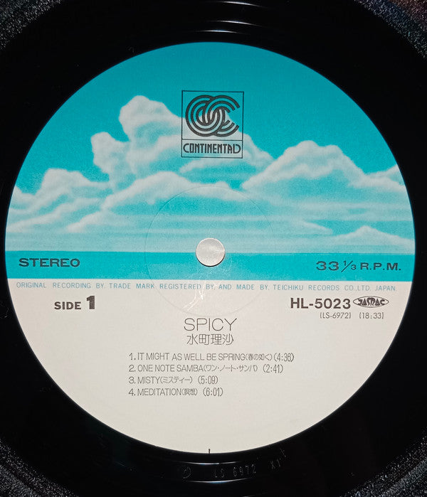 Risa Mizumachi - Spicy (Vinyl, LP, Album)