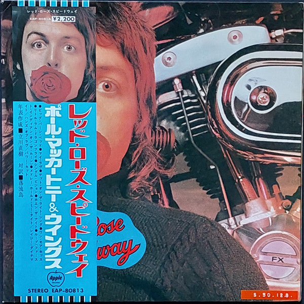 Wings (2) - Red Rose Speedway = レッド・ローズ・スピードウェイ (Vinyl, LP, Album) Good Plus (G+) / Very Good (VG)
