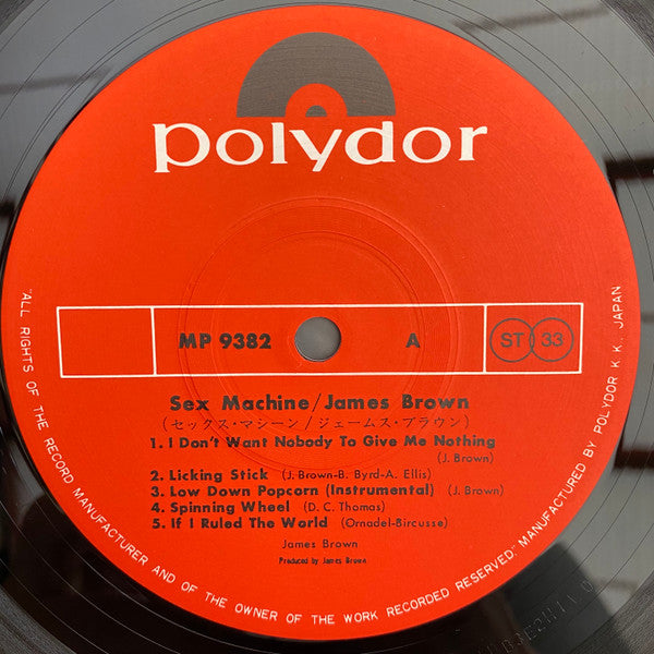 James Brown - Sex Machine (2xVinyl, LP, Album, Reissue) Very Good (VG) / Good (G)