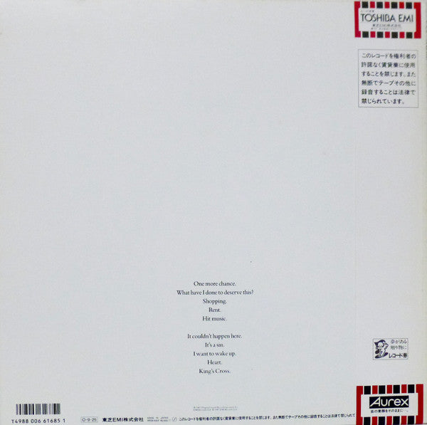 Pet Shop Boys - Actually = Angel of Sorrow (Vinyl, LP, Album) Very Good Plus (VG+) / Very Good (VG)