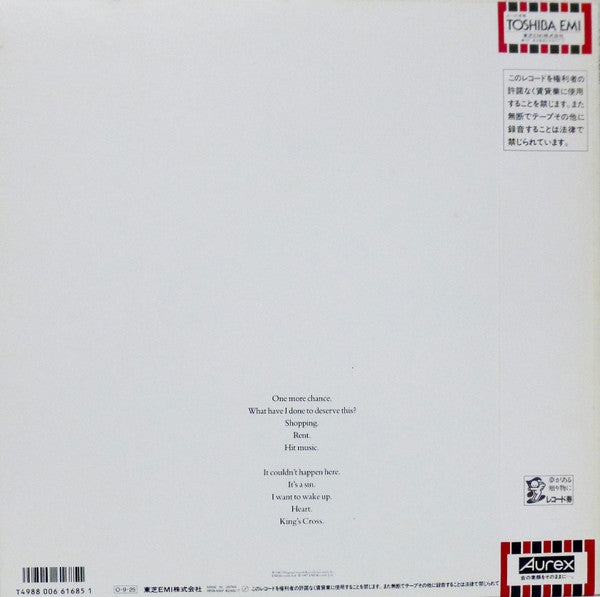 Pet Shop Boys - Actually = Angel of Sorrow (Vinyl, LP, Album) Very Good Plus (VG+) / Very Good Plus (VG+)