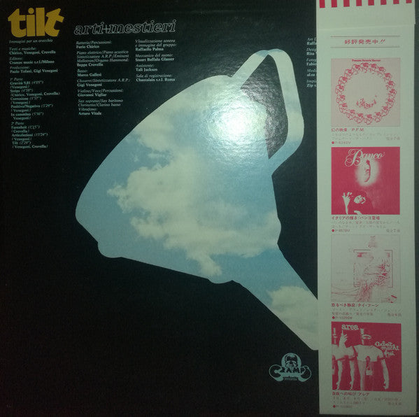 Arti & Mestieri - Tilt - Immagini Per Un Orecchio (Vinyl, LP, Album, Promo, Stereo) Very Good Plus (VG+) / Very Good (VG)