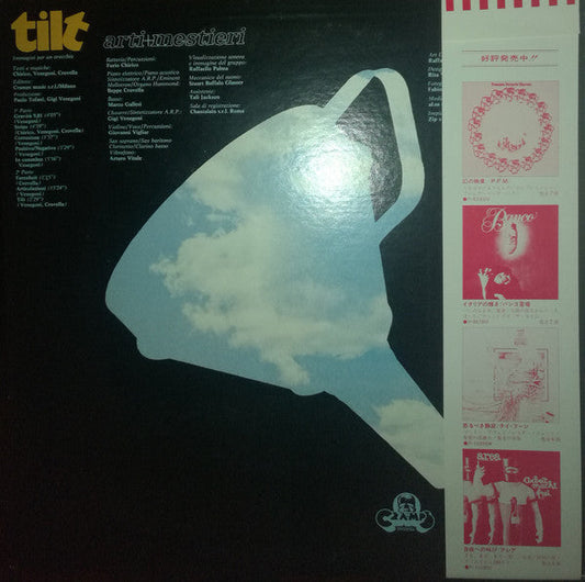 Arti & Mestieri - Tilt - Immagini Per Un Orecchio (Vinyl, LP, Album, Promo, Stereo) Very Good Plus (VG+) / Very Good (VG)