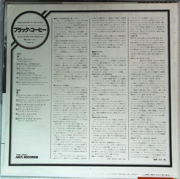 Peggy Lee - Black Coffee (Vinyl, LP, Mono, Reissue) Very Good Plus (VG+) / Very Good Plus (VG+)