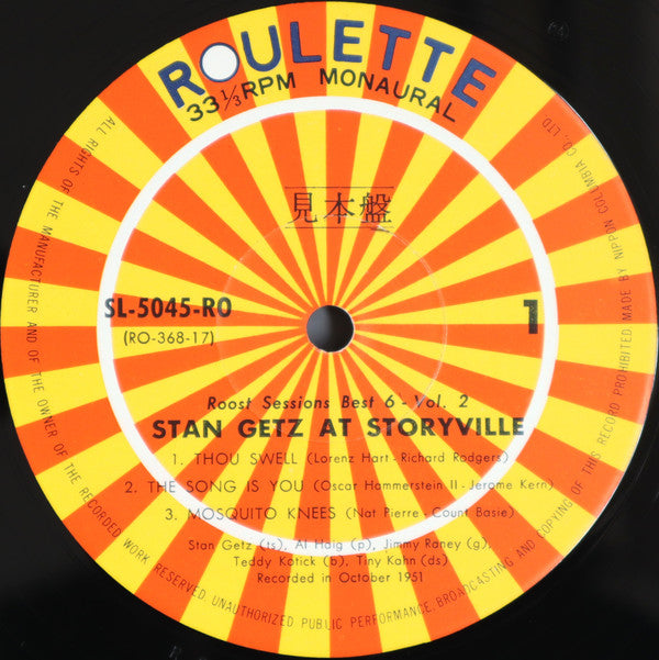 Stan Getz - At Storyville (2xVinyl, LP, Compilation, Promo, Mono) Very Good (VG) / Very Good Plus (VG+)