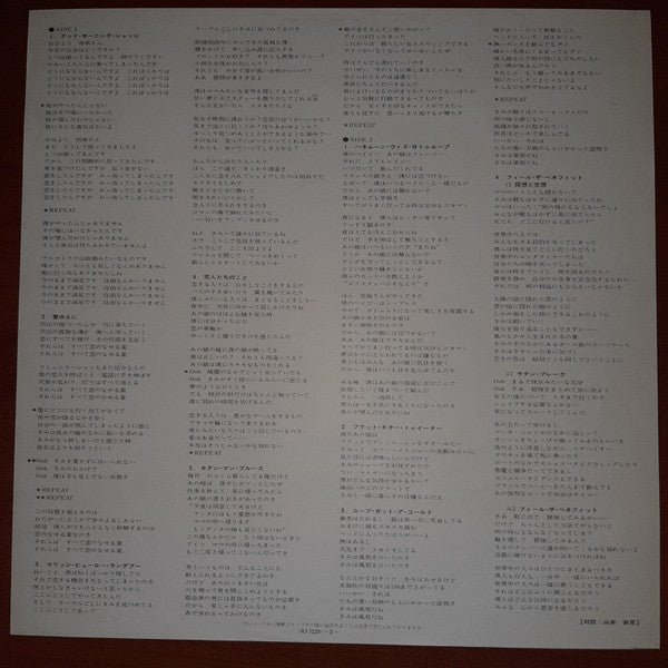 10cc - Deceptive Bends (Vinyl, LP, Album, Stereo)