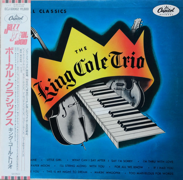 The Nat King Cole Trio - Vocal Classics (Vinyl, LP, Album, Compilat...