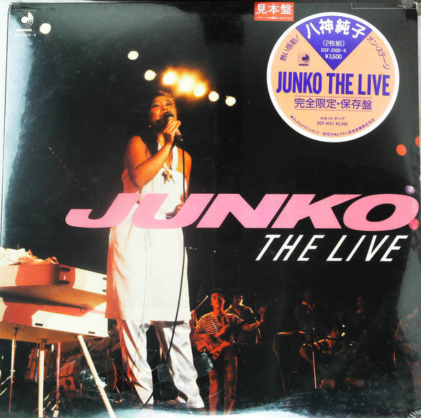 Junko Yagami - Junko The Live (2xVinyl, LP, Album, Promo) Very Good Plus (VG+) / Very Good (VG)