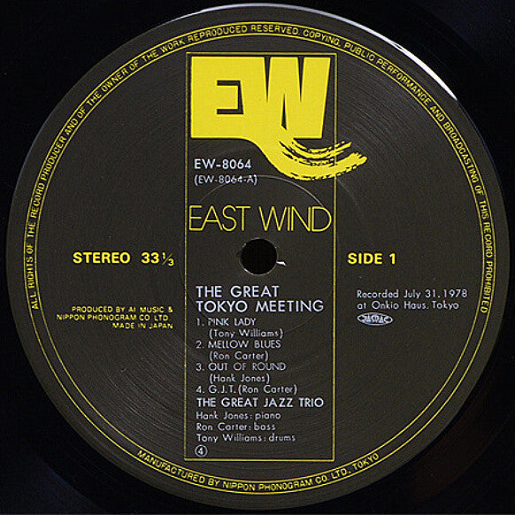 The Great Jazz Trio - The Great Tokyo Meeting (Vinyl, LP, Album, St...
