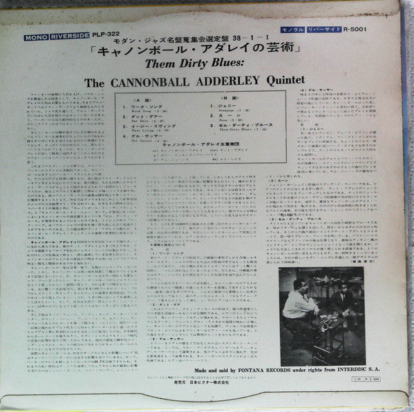 The Cannonball Adderley Quintet - Them Dirty Blues (Vinyl, LP, Album, Mono) Very Good (VG) / Very Good (VG)