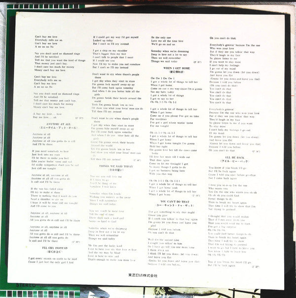 The Beatles - A Hard Day's Night = ビートルズがやって来る ヤァ!ヤァ!ヤァ! (Vinyl, LP...