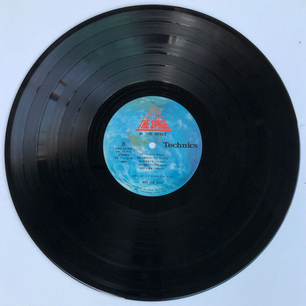 Spectrum (31) - In The Space (Vinyl, LP, Promo) Very Good (VG) / Good Plus (G+)