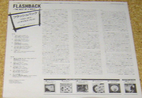 The J. Geils Band - Flashback - The Best Of J. Geils Band (Vinyl, LP, Compilation, Promo, Stereo) Very Good Plus (VG+) / Very Good (VG)