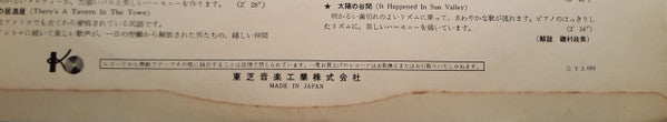 The Blazers (21) - Song Of The Skiers = スキーは楽し (Vinyl, LP, Stereo) Very Good (VG) / Very Good (VG)