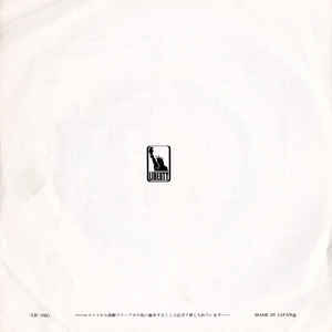 Al Wilson - The Snake (Vinyl, 7") Very Good Plus (VG+) / Very Good (VG)
