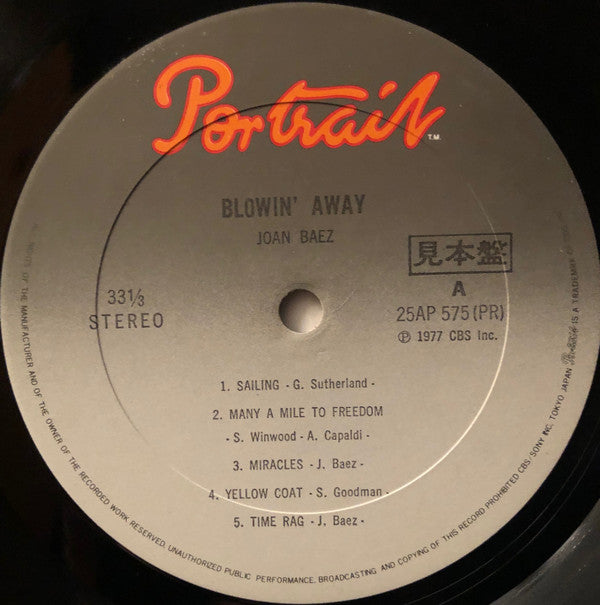 Joan Baez - Blowin' Away (Vinyl, LP, Album, Promo) Very Good (VG) / Very Good (VG)
