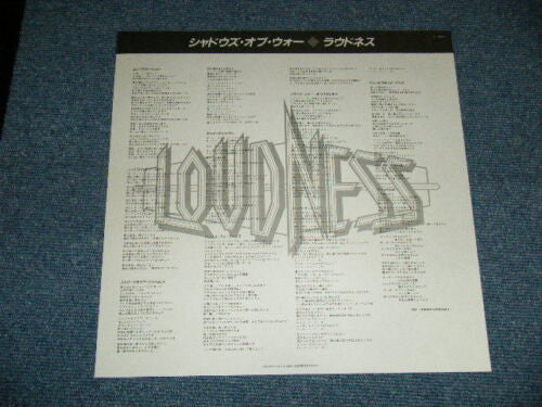 Loudness (5) - Shadows Of War = シャドウズ・オブ・ウォー (Vinyl, LP, Album, Promo, Stereo) Near Mint (NM or M-) / Very Good (VG)