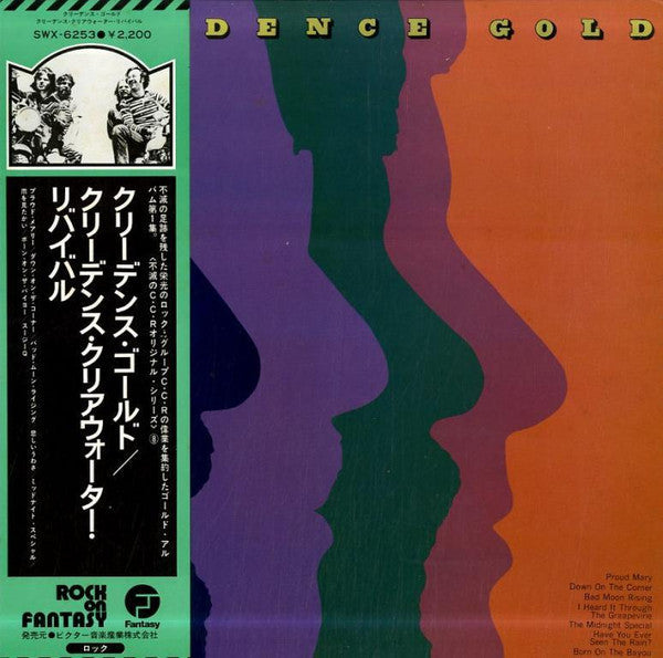 Creedence Clearwater Revival - Creedence Gold (Vinyl, LP, Compilation, Reissue) Very Good Plus (VG+) / Very Good Plus (VG+)