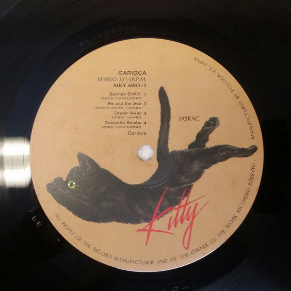 Carioca (5) - Carioca (Vinyl, LP, Compilation, Limited Edition) Very Good (VG) / Very Good (VG)