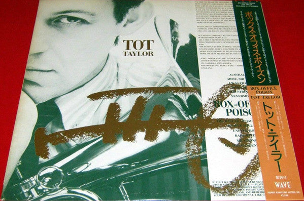 Tot Taylor - Box-Office Poison (Vinyl, LP, Album, Promo) Very Good Plus (VG+) / Very Good Plus (VG+)