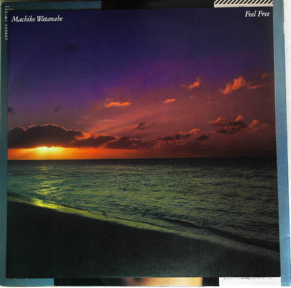 Machiko Watanabe - Feel Free (Vinyl, LP, Album, Promo) Very Good Plus (VG+) / Very Good (VG)