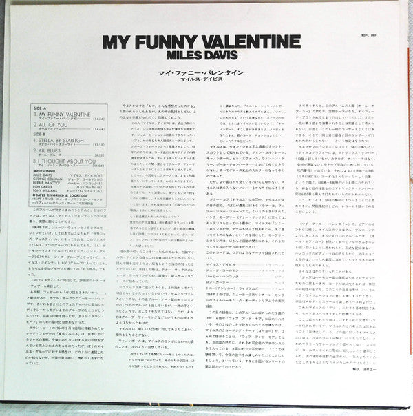 Miles Davis - My Funny Valentine - Miles Davis In Concert (Vinyl, L...