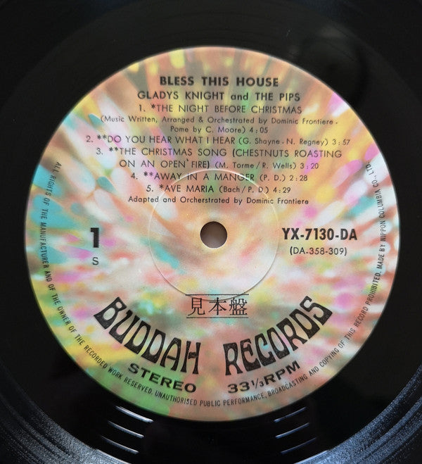 Gladys Knight And The Pips - Bless This House (Vinyl, LP) Very Good (VG) / Very Good (VG)