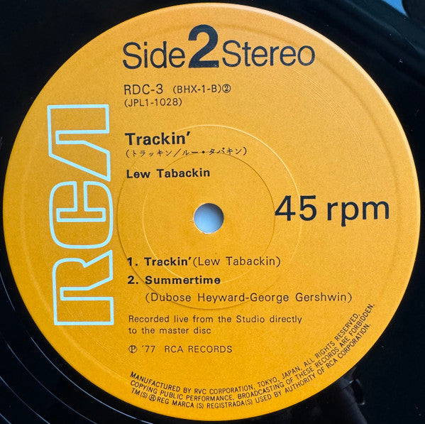 Lew Tabackin - Trackin' (Vinyl, 12", 45 RPM, Stereo)