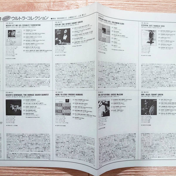 Joe Henderson - Page One (Vinyl, LP, Album, Limited Edition, Promo, Reissue, Stereo) Very Good Plus (VG+) / Very Good Plus (VG+)