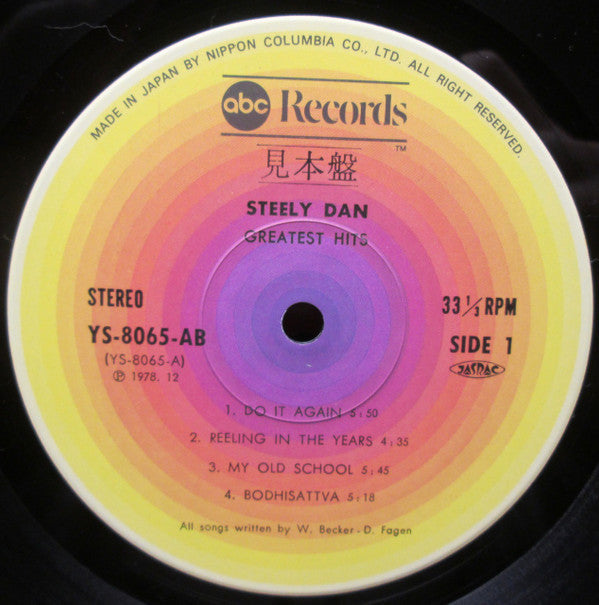 Steely Dan - Greatest Hits (2xVinyl, LP, Compilation, Promo) Very Good Plus (VG+) / Very Good Plus (VG+)