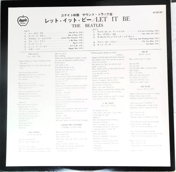 The Beatles - Let It Be = レット・イット・ビー (Vinyl, LP, Album, Reissue)