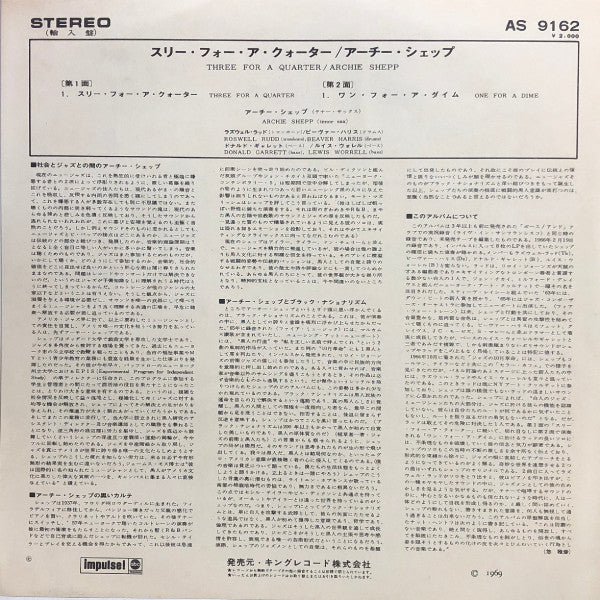 Archie Shepp - Three For A Quarter One For A Dime (Vinyl, LP, Album, Stereo) Very Good Plus (VG+) / Very Good Plus (VG+)