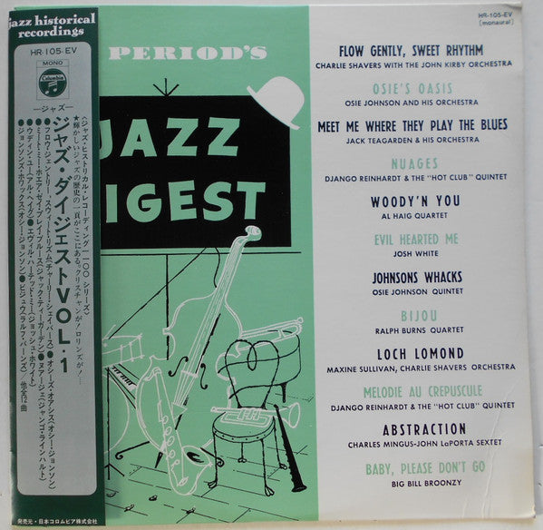 Various - Period's Jazz Digest vol. 1 (Vinyl, LP, Compilation, Mono) Very Good Plus (VG+) / Very Good Plus (VG+)