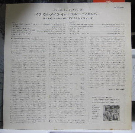 Merle Haggard - If We Make It Through December (Vinyl, LP, Album) Very Good Plus (VG+) / Very Good (VG)