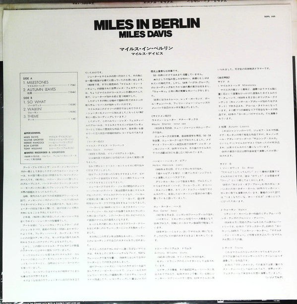 Miles Davis - Miles In Berlin (Vinyl, LP, Album, Reissue, Stereo)