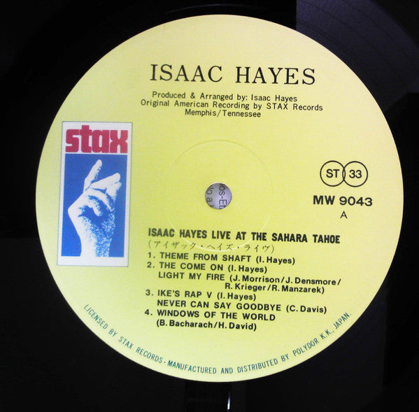 Isaac Hayes - Live At The Sahara Tahoe (2xVinyl, LP, Album) Very Good (VG) / Good Plus (G+)