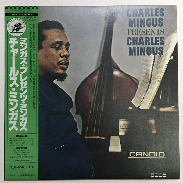 Charles Mingus - Presents Charles Mingus (Vinyl, LP, Album, Stereo, Reissue) Very Good Plus (VG+) / Very Good Plus (VG+)