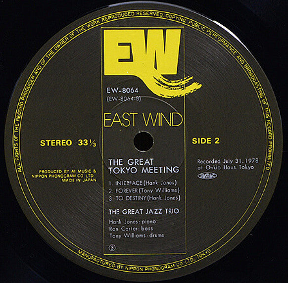 The Great Jazz Trio - The Great Tokyo Meeting (Vinyl, LP, Album, St...