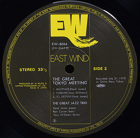 The Great Jazz Trio - The Great Tokyo Meeting (Vinyl, LP, Album, St...
