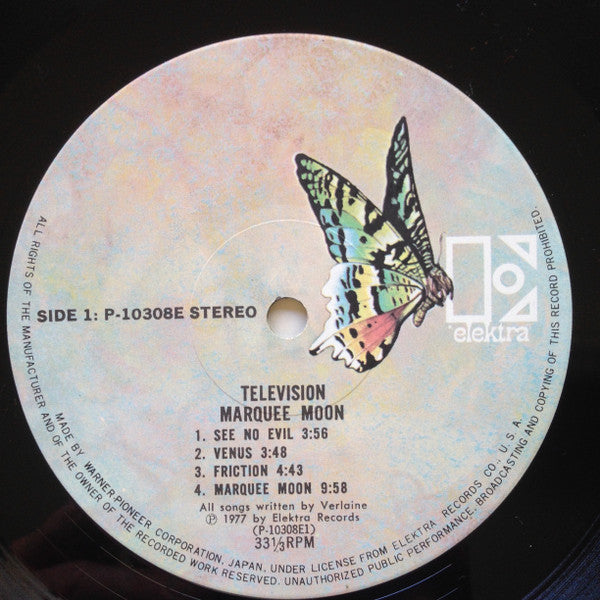 Television - Marquee Moon (Vinyl, LP, Album, Stereo)