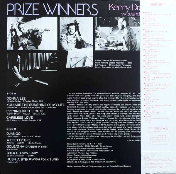 The Kenny Drew Trio - Prize Winners (Vinyl, LP, Album)
