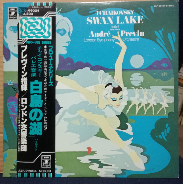 Pyotr Ilyich Tchaikovsky - Swan Lake - Ballet Highlights (Vinyl, LP, Album) Near Mint (NM or M-) / Very Good Plus (VG+)