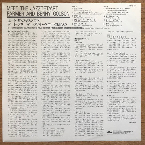 Art Farmer - Meet The Jazztet (Vinyl, LP, Album, Reissue, Stereo) Very Good Plus (VG+) / Very Good Plus (VG+)