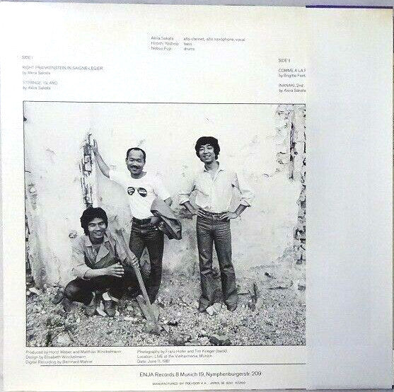 Akira Sakata Trio - Dance (Vinyl, LP, Album, Stereo) Near Mint (NM or M-) / Very Good Plus (VG+)