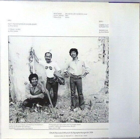 Akira Sakata Trio - Dance (Vinyl, LP, Album, Stereo) Near Mint (NM or M-) / Very Good Plus (VG+)