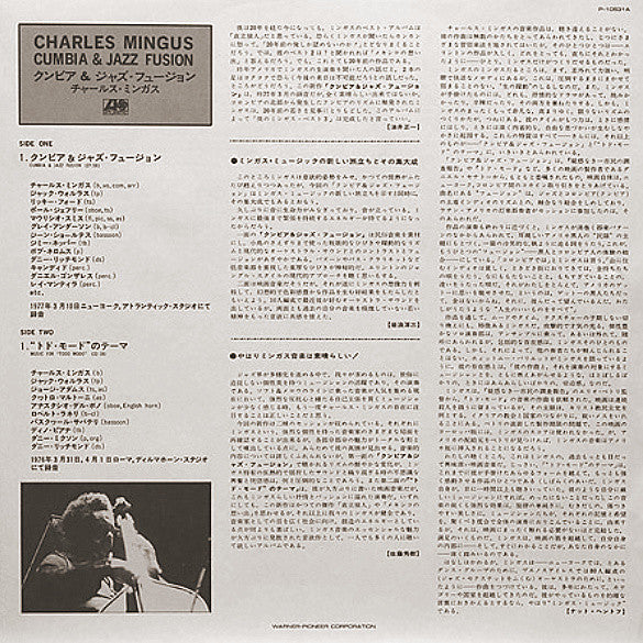 Charles Mingus - Cumbia & Jazz Fusion (Vinyl, LP, Album) Very Good Plus (VG+) / Very Good Plus (VG+)
