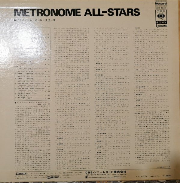 Metronome All Stars - Metronome All Stars (Vinyl, LP, Compilation, Mono) Very Good Plus (VG+) / Very Good (VG)