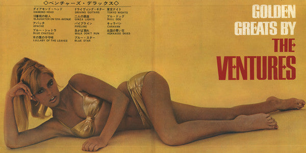 The Ventures - Deluxe (Vinyl, LP, Compilation, Stereo) Very Good Plus (VG+) / Very Good Plus (VG+)